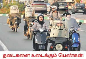 மேற்காசிய நாடான ஈரானில் பெண்களுக்கு பல கட்டுபாடுகள் உள்ளன. ஹிஜாப் ...