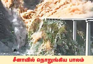  சீனாவின் சிசுவான் மாகாணத்தில் புதிதாக கட்டப்பட்ட ஹோங்கி பாலமானது ...