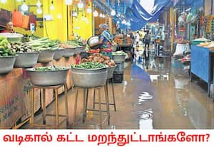 திருநெல்வேலி பாளையங்கோட்டை காந்தி மார்க்கெட் 15 கோடி ரூபாய் மதிப்பில் ...