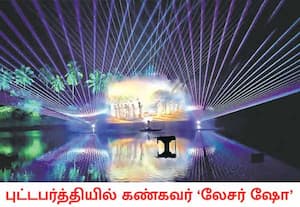 பகவான் ஸ்ரீ சத்ய சாய்பாபாவின் 100வது பிறந்த நாள் விழா, பல்வேறு நிகழ்வுகளாக ...