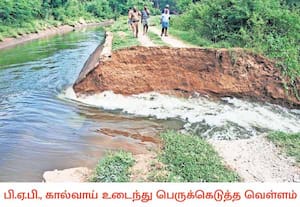 திருப்பூர் மாவட்டம் பல்லடம் வாவிபாளையம் கிராமத்தில், பிஏபி எனும் ...