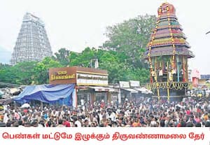 திருவண்ணாமலை அருணாசலேஸ்வரர் கோவிலில், கார்த்திகை தீபத் திருவிழாவின் ...