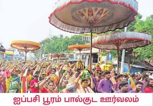 ஐப்பசி பூரத்தையொட்டி, காஞ்சிபுரம் சங்கரமடத்தில் இருந்து ...