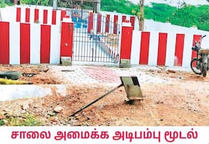  திருவாலங்காடு சாட்சிபூதேஸ்வரர் கோவில் எதிரே உள்ள தீப்பாய்ந்த மண்டபம், ...