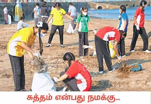 தூய்மை இந்தியா திட்டத்தின் கீழ், மஹாராஷ்டிராவின் மும்பையில் உள்ள ஜீஹூ ...