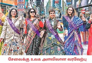 அமெரிக்காவின் நியூயார்க் நகரில் உள்ள புகழ்பெற்ற டைம்ஸ் சதுக்கத்தில், ...