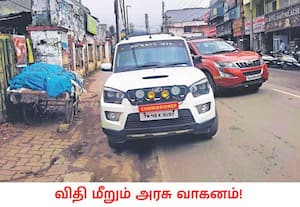 ஊட்டி நகராட்சி கமிஷனர் பயன்படுத்தும் இந்த வாகனம் ஆய்வு மற்றும் பல்வேறு ...