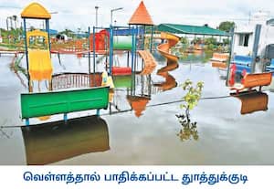 தூத்துக்குடியில் பெய்த பலத்த மழையால், அம்பேத்கர் நகரில் உள்ள ஸ்டெம் ...