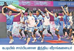 வங்கதேச தலைநகர் டாக்காவில் நடந்த மகளிர் உலக கோப்பை கபடி போட்டியில்,  ...