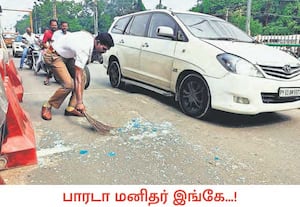 தஞ்சாவூர் பெரியகோவில் எதிரே ஏற்பட்ட விபத்தில், உடைந்த கார் கண்ணாடிகள் ...