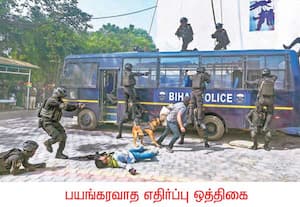 பயங்கரவாத தாக்குதல்களின் போது பொதுமக்களை காப்பாற்றுவது குறித்த ...