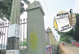 விரிசல் ஏற்பட்டு இடிந்து விழும் நிலையில் இருந்த காஞ்சிபுரம் சர்வதீர்த்த ...