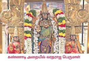 கார்த்திகை மாத திருவோணம் நட்சத்திரத்தையொட்டி,  ஸ்ரீ தேவி, பூதேவியருடன் ...