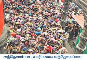 கேரள மாநிலம் சபரிமலை கோவிலில் அய்யப்பனை தரிசிக்க, இந்த ஆண்டு சீசன் ...