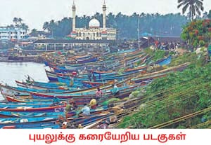 கேரளாவின் திருவனந்தபுரத்தில் உள்ள விழிஞ்ஞம் துறைமுகத்தில், டிட்வா புயல் ...