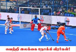 மதுரை ரேஸ்கோர்ஸில் நடக்கும் உலக ஜூனியர் ஹாக்கி போட்டியில், நெதர்லாந்து- ...