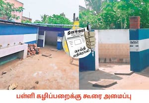 திருவள்ளூர் மாவட்டம் பெரியபாளையம் அரசு தொடக்கப்பள்ளியில் ...