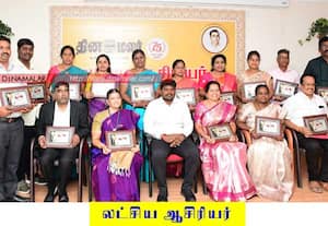  தினமலர் நாளிதழின் லட்சிய ஆசிரியர் விருது வழங்கும் விழா கோவையில் நடந்தது. ...