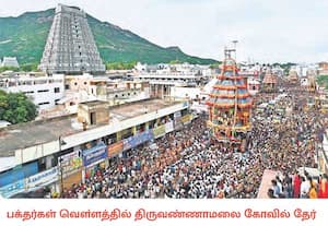 திருவண்ணாமலை அருணாசலேஸ்வரர் கோவில் கார்த்திகை தீபத் திருவிழாவின்  7ம் ...