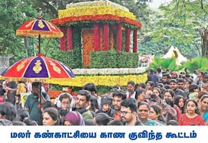 கர்நாடகாவின் பெங்களூரில் உள்ள கப்பன் பூங்காவில் மலர் கண்காட்சி நடந்து ...