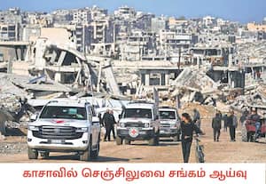 மேற்காசிய நாடான இஸ்ரேலுடன் நடந்த போரில், காசாவில் பல வீடுகள் ...