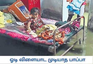 சென்னையில் பெய்து வரும் தொடர் மழை காரணமாக, திருமுல்லைவாயில், செந்தில் ...