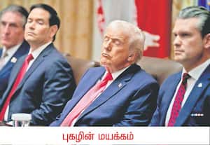 அமெரிக்காவின் வெள்ளை மாளிகையில், அதிபர் டொனால்டு டிரம்ப் தலைமையில் ...