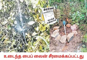 திருவள்ளூர் மாவட்டம், தொழுதாவூரில் பைப் லைன் உடைந்து குடிநீர் வீணாகி ...