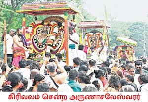 திருவண்ணாமலை அருணாசலேஸ்வரர் கோவிலில், கார்த்திகை தீப ...