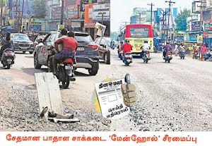திருவள்ளூர் மாவட்டம், திருமமிசையிலிருந்து ஊத்துக்கோட்டை செல்லும் ...