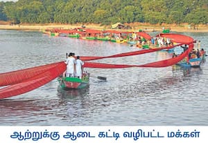 உத்தர பிரதேச மாநிலம் மதுராவில் ஓடும் யமுனை நதியை பெண் தெய்வமாக கருதி, ...