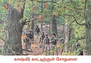 டில்லி செங்கோட்டையில் கடந்த மாதம் 10ல் காரை வெடிக்க செய்து, ...