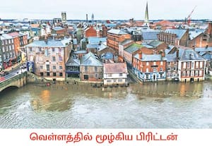பிராம் புயலின் தாக்கத்தால் ஐரோப்பிய நாடான பிரிட்டன் கடுமையாகப் ...