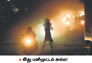 கோவை-மேட்டுப்பாளையம் ரோடு, முருகன் மில் ரோட்டில் மண் புழுதியினால் ...