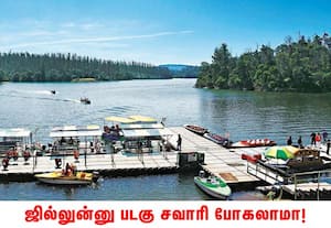 ஊட்டி அருகே உள்ள பைக்காரா ஏரியின் நீர்மட்டம் முழு கொள்ளளவான 100 அடியை எட்ட ...