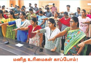 மனித உரிமைகள் தினத்தையொட்டி, திருப்பூர் கலெக்டர் அலுவலகத்தில் ...