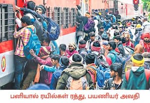 பீஹார் மாநிலம் பாட்னாவில் கடும் பனி காரணமாக பல ரயில்கள் ரத்து ...