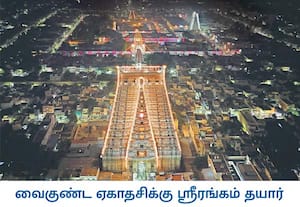 திருச்சி மாவட்டம்,  ஸ்ரீரங்கம் ரங்கநாதர் கோவில், 108 வைணவ திருத்தலங்களில் ...