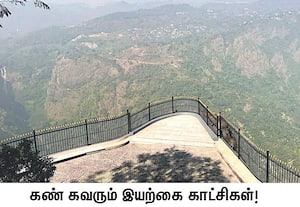  குன்னூர் டால்பின் நோஸ் காட்சி முனை சீரமைக்கப்பட்டுள்ள நிலையில், அங்கு ...