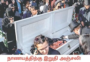 அமெரிக்காவில் புழக்கத்தில் இருந்த பென்னி நாணயத்தின் உற்பத்தி, இந்த ...