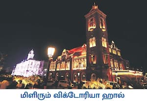 விக்டோரியா ராணி ஆட்சியின் பொன் விழாவை நினைவு கூரும் வகையில், சென்னை ...