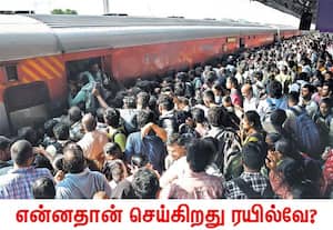 கிறிஸ்துமஸ், புத்தாண்டு தொடர் விடுமுறை காரணமாக வெளியூர் செல்லும் ...