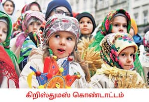 கிழக்கு ஐரோபப்பிய நாடான உக்ரைனின் எல்விவ் நகரில் கிறிஸ்துமஸ் பண்டிகையை ...