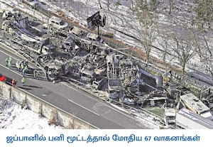 கிழக்காசிய நாடான ஜப்பானில் கடும் பனிப்பொழிவால் குன்மா மாகாணத்தில் உள்ள ...