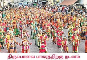 உத்தரமேரூர் சுந்தர வரதராஜ பெருமாள் கோவிலில் திருப்பாவை நாட்டிய வைபவ ...