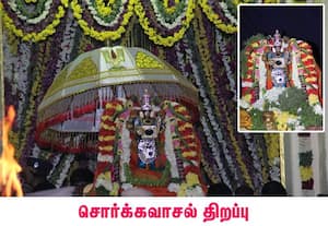 வைகுண்ட ஏகாதசி முன்னிட்டு மதுரை தல்லாகுளம் பிரசன்ன வெங்கடாஜலபதி கோயில் ...