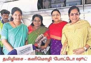 திருப்பூரில் நடந்த திமுக மேற்கு மண்டல மகளிர் அணி மாநாட்டில் பங்கேற்க ...