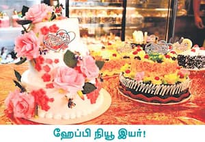  ஆங்கிலப் புத்தாண்டு 2026 இன்று பிறந்தது. இதற்காக திருப்பூரில் உள்ள கேக் ...