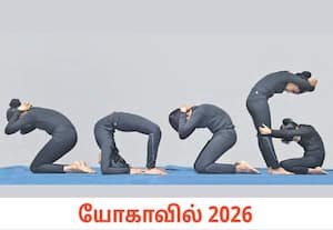 திருவள்ளூர் மாவட்டம் கும்மிடிப்பூண்டி சங்கரி யோகா மைய மாணவ-மாணவியர் ...