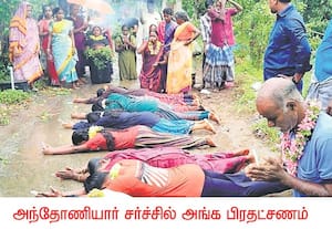 மயிலாடுதுறை மாவட்டம் கஞ்சா நகர கிராமத்தில் பழமையான அந்தோணியார் சர்ச் ...